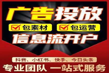 成功托管SEM竞价策略揭秘