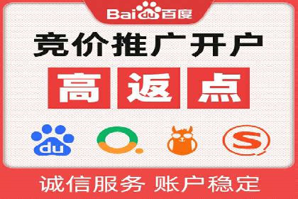 SEM运营案例：如何提高广告投放效果