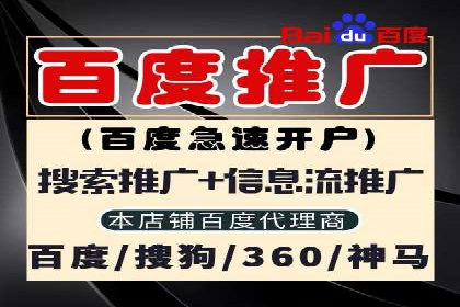 百度推广运营实战经验：案例解析与优化策略