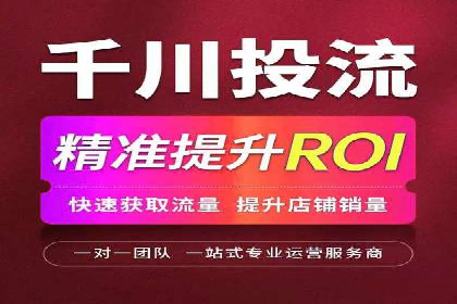 360信息流广告案例深度解析